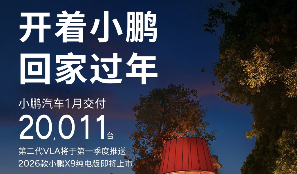 小米问界仅差近千台!新势力月销集体走跌,两家接近“腰斩”