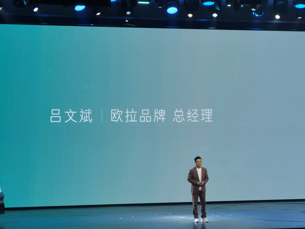 长城欧拉5限时9.18万起售！上车激光雷达，支持城市NOA