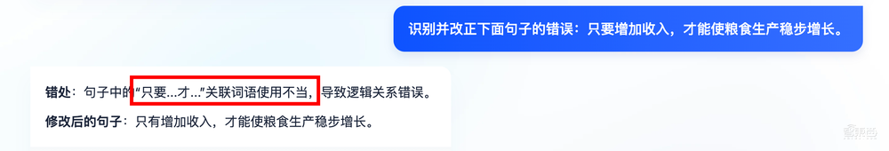 太能写了!体验完夸克CueMe智能助手,我想说其他AI写作工具可以弃了