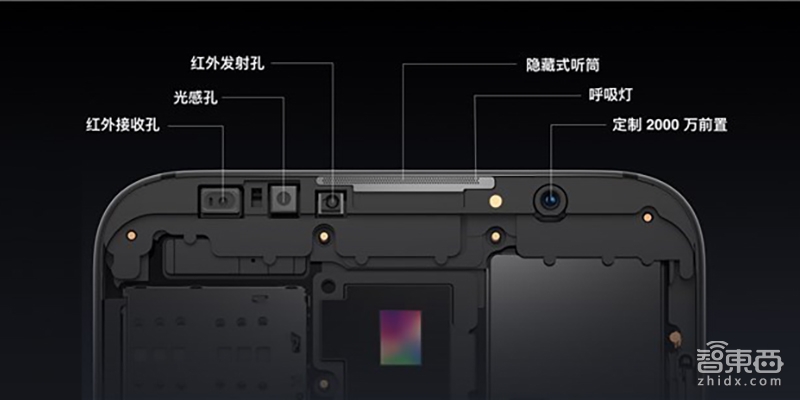 魅族推出反刘海屏旗舰机 这一次黄章要大试牛刀
