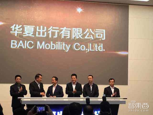智东西晚报:特斯拉成美国最高市值汽车公司 乐视终止收购电视生产商Vizio