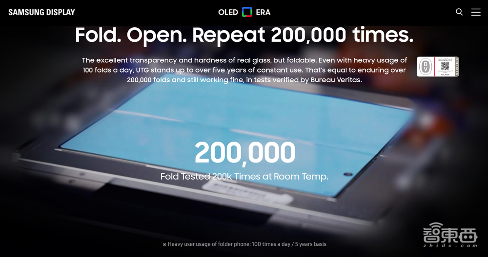 2021年了，折叠屏手机怎么还没火起来？