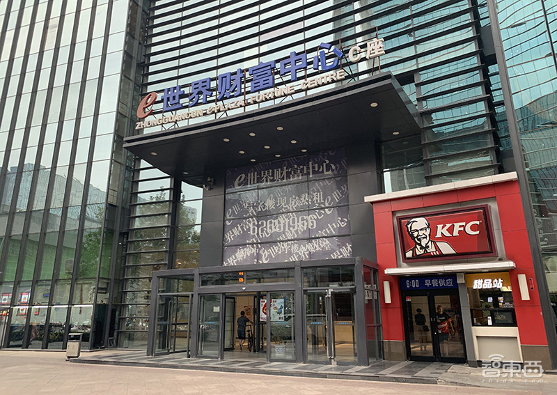 我是不是遇到了假5G?北京五地实测,5G网络真相