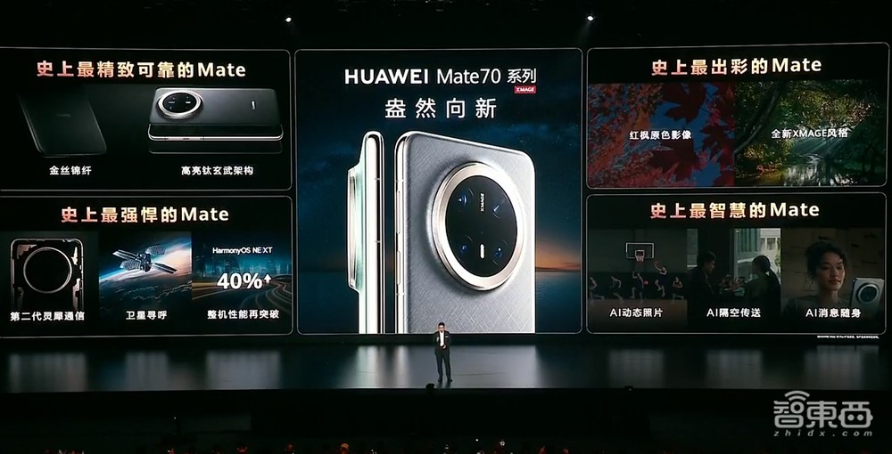 今天,华为拒绝“抄袭”苹果