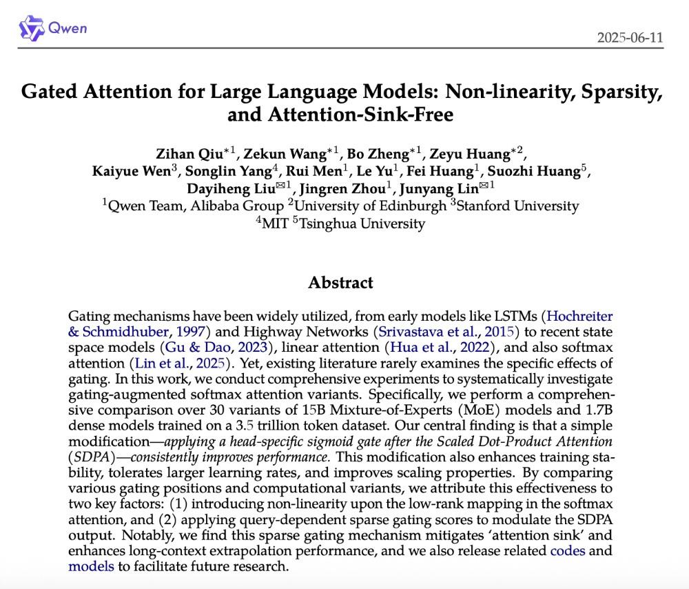 刚刚，春节杀手锏“源神”登场！