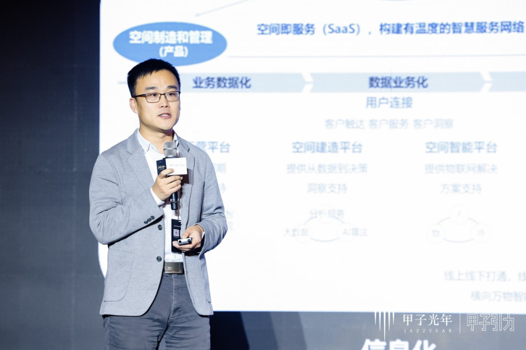 70余位大咖激辩AI下半场生存法则，「2025甲子引力年终盛典」圆满落幕