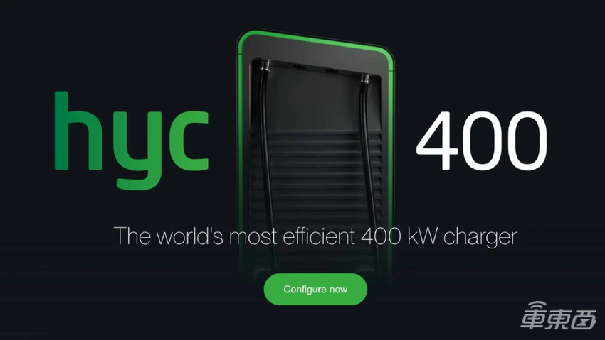 奔驰联手意大利供应商建充电桩,充电效率或可达97.5%