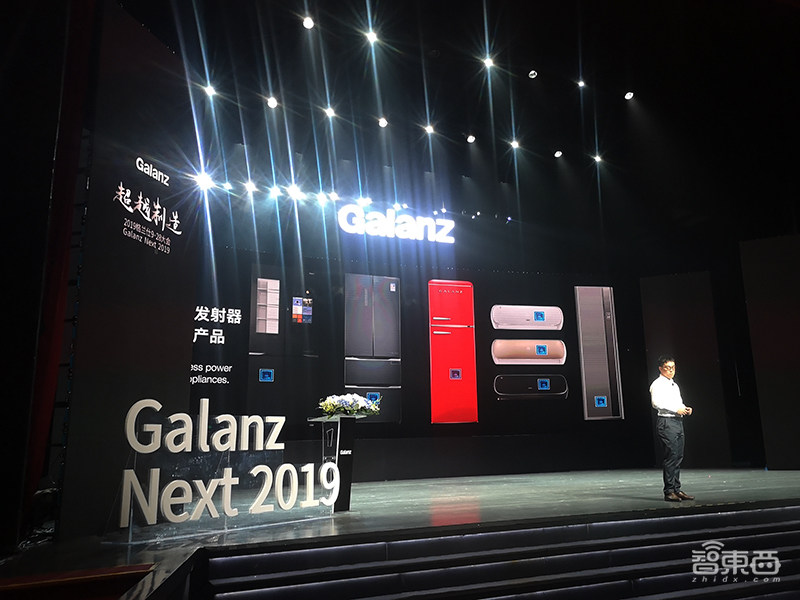 格兰仕推出两款RISC-V家电AIoT芯片，明年全产品线搭载