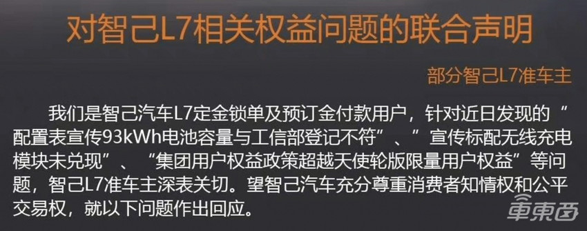 当牛皮吹到不可收拾,新造车该如何收场?