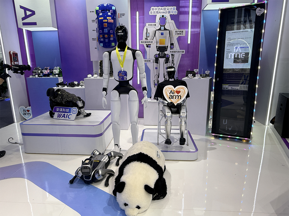 WAIC 2026终极盘点!15大核心趋势,看透AI下半场