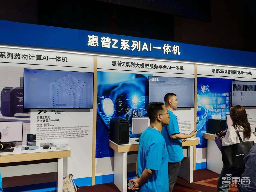 惠普AI PC全家桶来了!秀软硬件生态多项黑科技,首发PC助手AI小惠