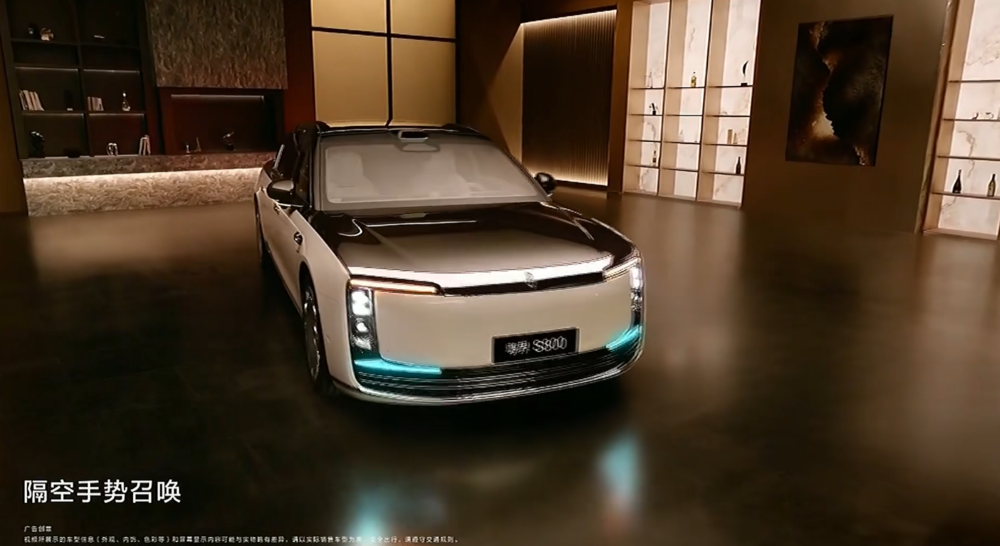 顶豪版101.8万!华为系最贵车开卖