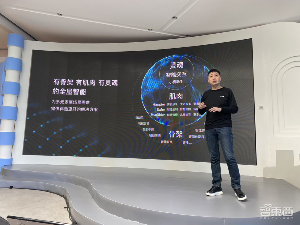 小度科技独立半年放大招:要把整个屋子变“智能音箱”