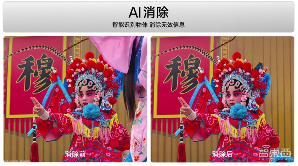 汽车碾压、洗衣机快洗都没事，OPPO A3 Pro搭载天玑7050，1999元起