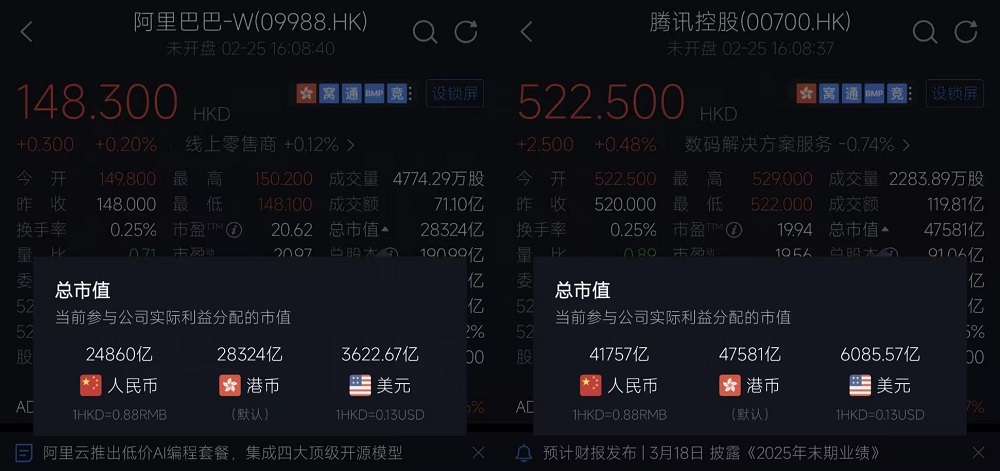 3.7万亿！字节最新估值曝光，13年涨9166倍