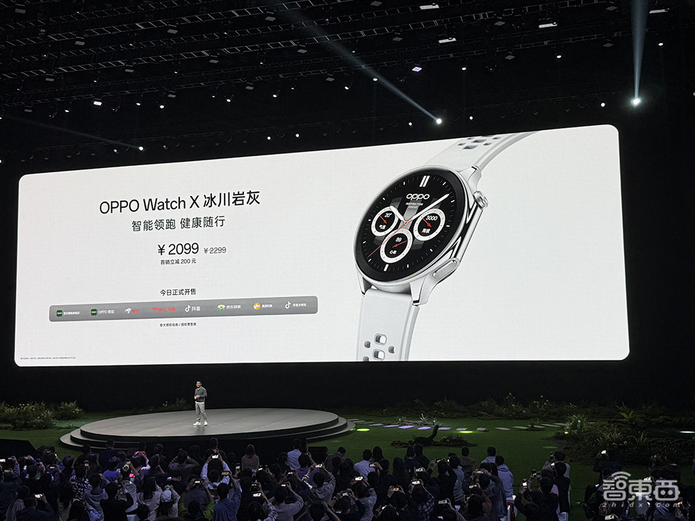 OPPO氛围感抓拍神机发布!AI一键读懂屏幕,续航能刷36集剧,4199元起售