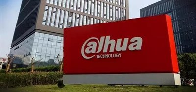 大華2020年度財(cái)報(bào)：凈利潤同比增長22.42%，智慧制造增長超六成