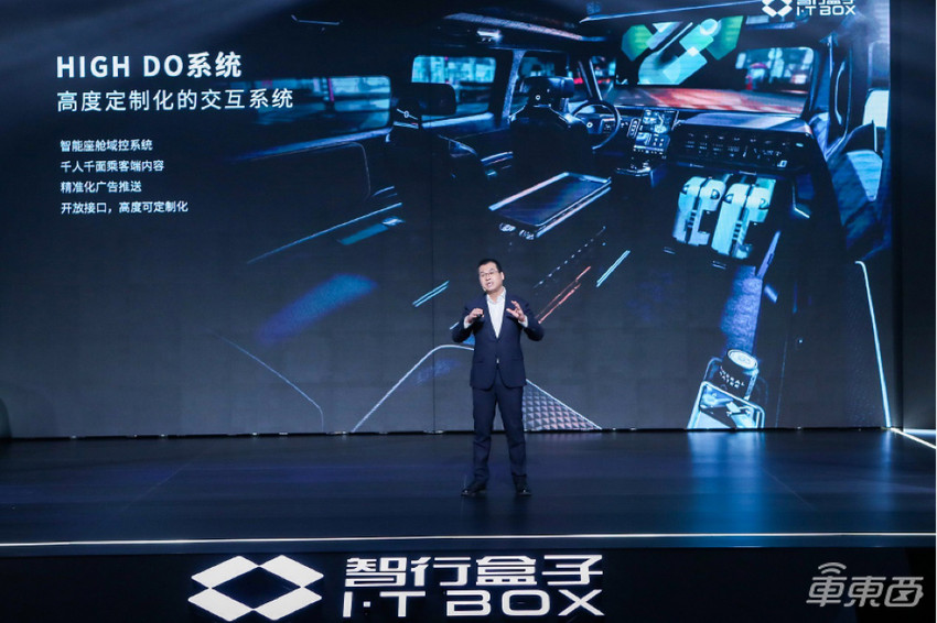 又一家新造车公司来了！专做电动网约车，已有4万台订单