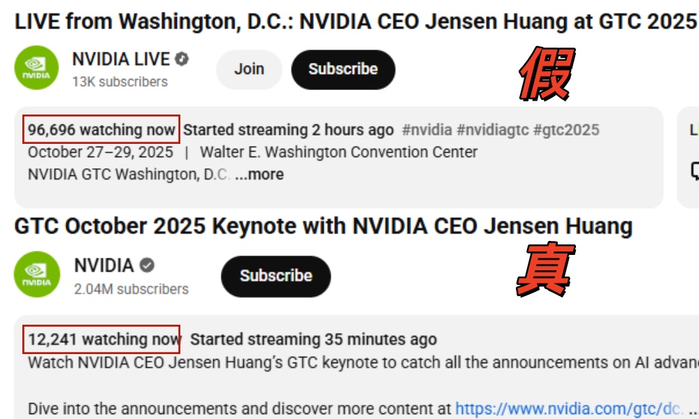 AI黄仁勋演讲骗倒10万老外,冒充GTC直播,干出8倍观看量