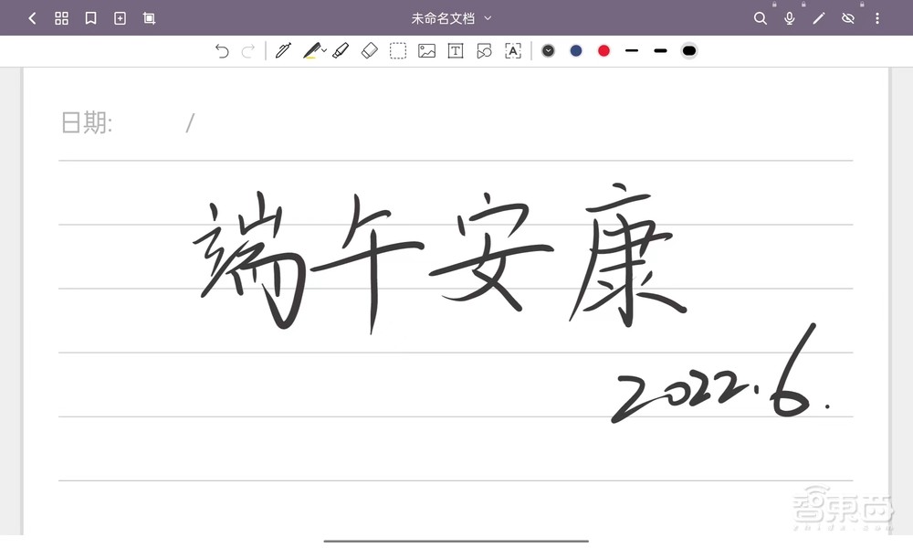 被低估的平板电脑,正被手机巨头敲开新世界的大门