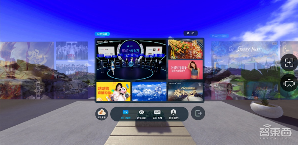运营商的“钞能力”,砸进VR看球里