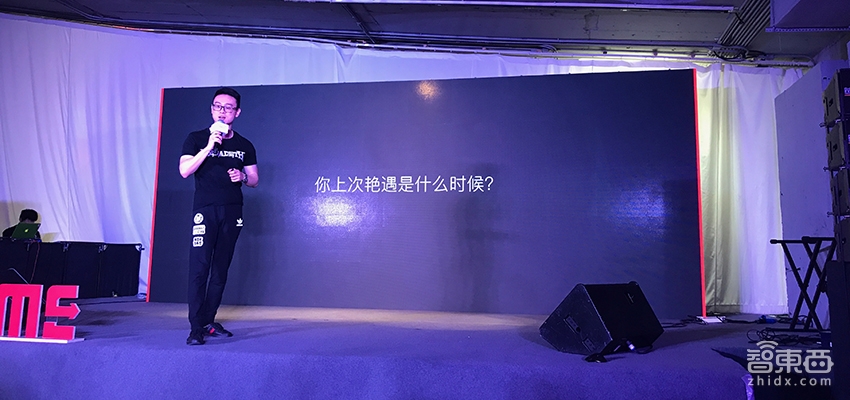 EZZY付强：与女警察艳遇后跨线创业 分时租赁日均6单