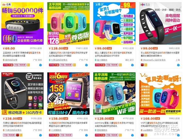 全世界智能手表卖得最好的其实不是苹果 而是它们!