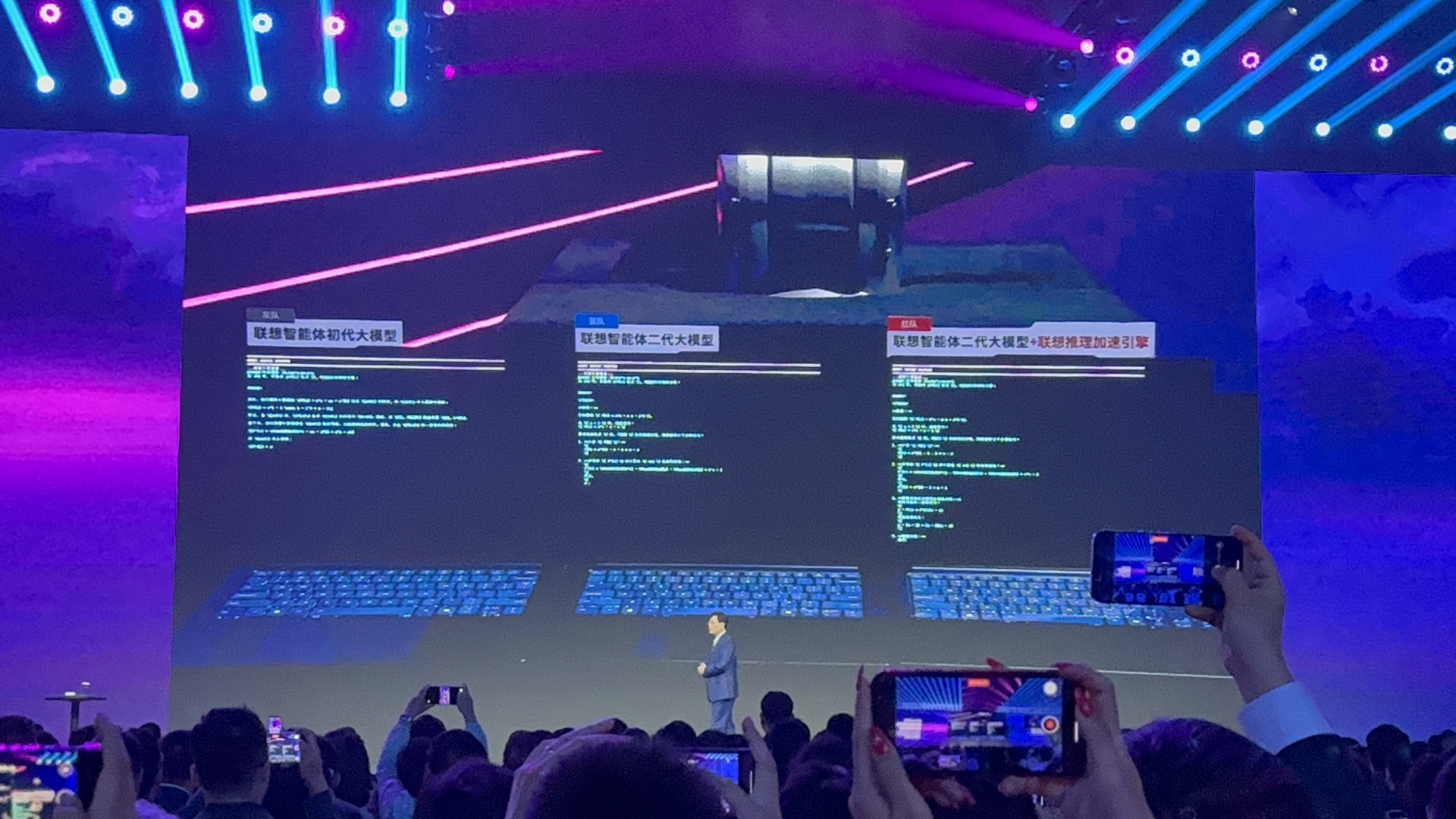 联想推出多个超级智能体,秀全球首款卷轴屏AI PC,人形机器人现场打太极
