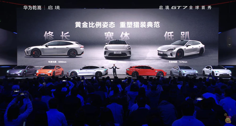 华为“境”字辈第一车来了！十大黑科技满身名牌，年内还有新车要发