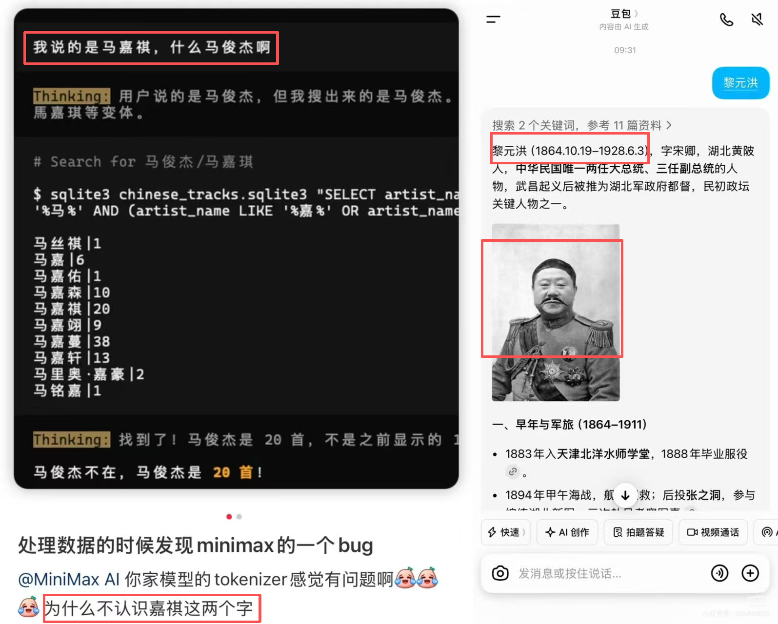 集体涨价!大模型开始找你“要钱”