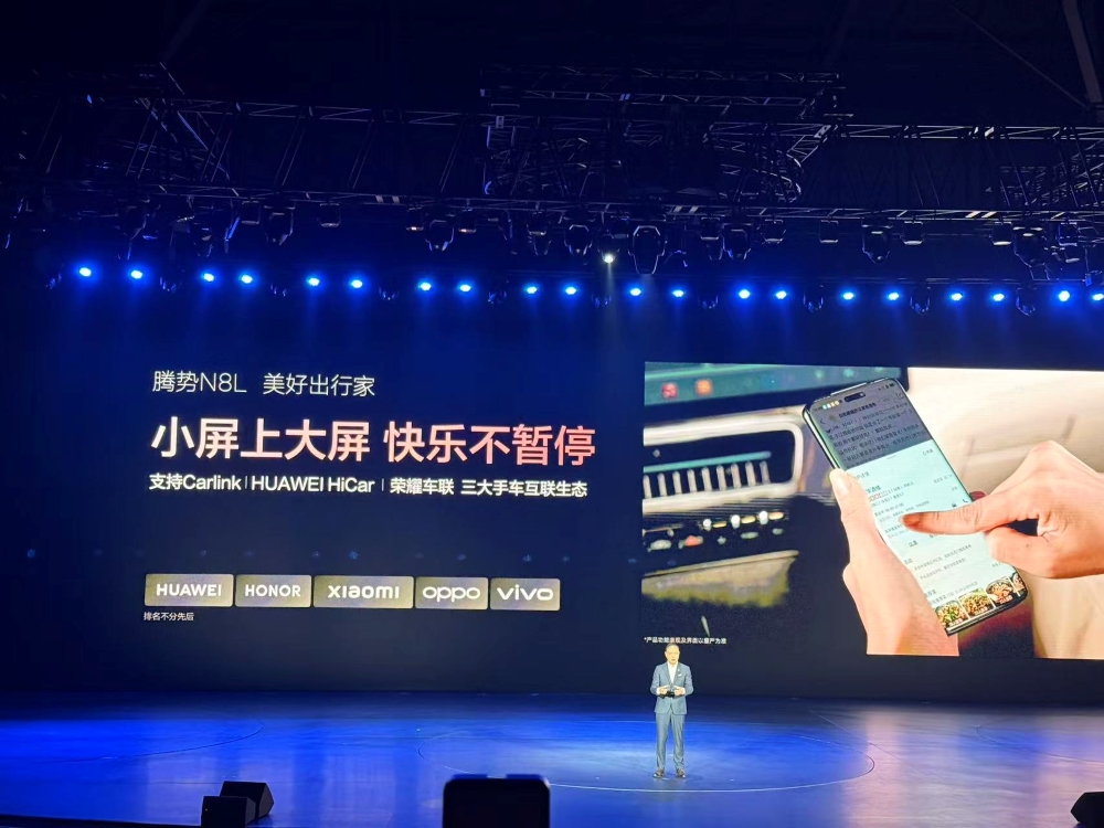 腾势新车低于预售2万开卖干崩服务器!高管剧透:跑车明年一定上