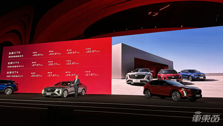 凯迪拉克高管灵魂拷问豪华汽车品牌，发三款新车自证实力