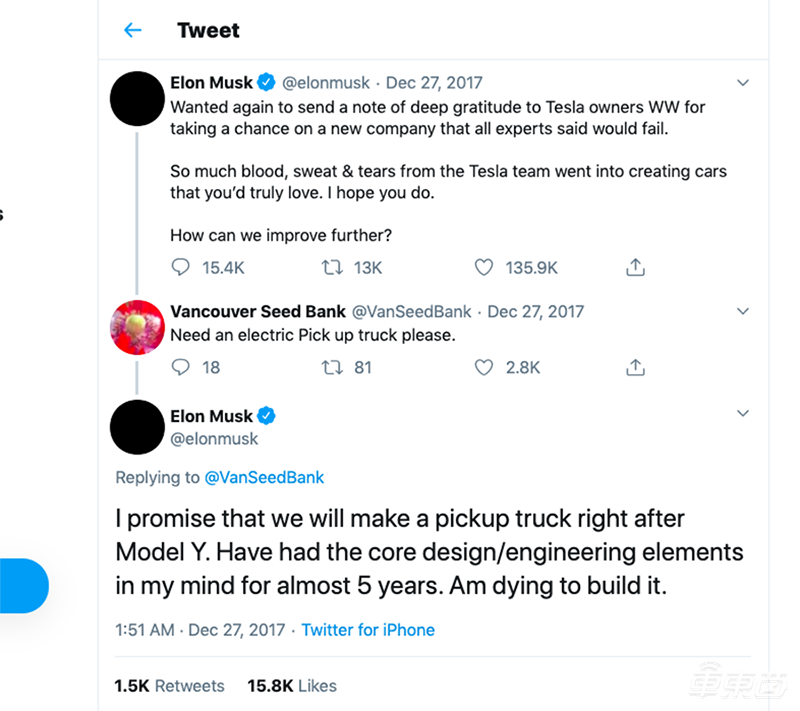 马斯克发推确认：11月21日发布电动皮卡，或走科幻风