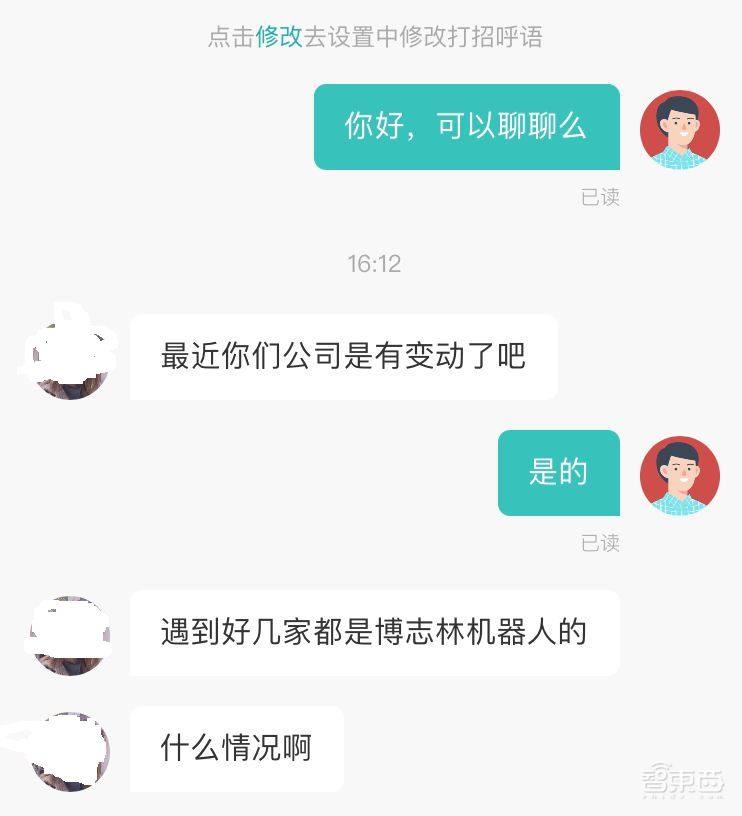 碧桂园800亿的机器人梦，烧了三年，怎样了？