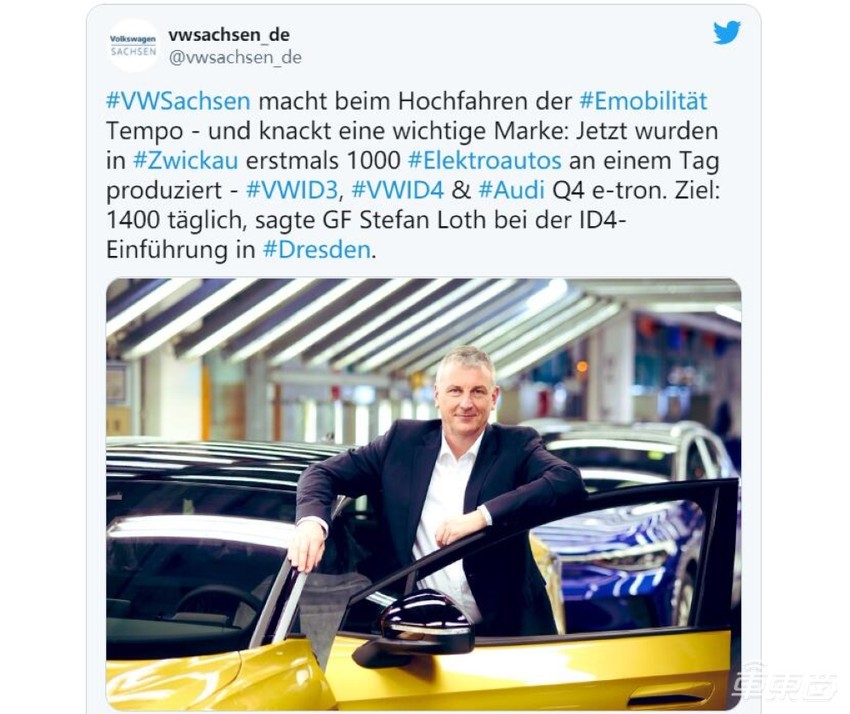 大众茨维考工厂可日产上千台电动车 年产能将达33万台