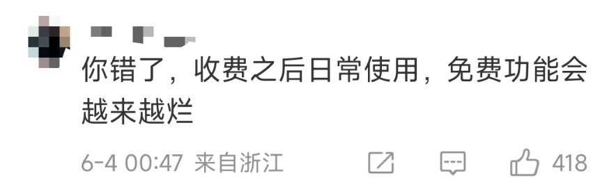 千问猛追，豆包打响用户保卫战：辟谣降智、植入购物、将推专业版