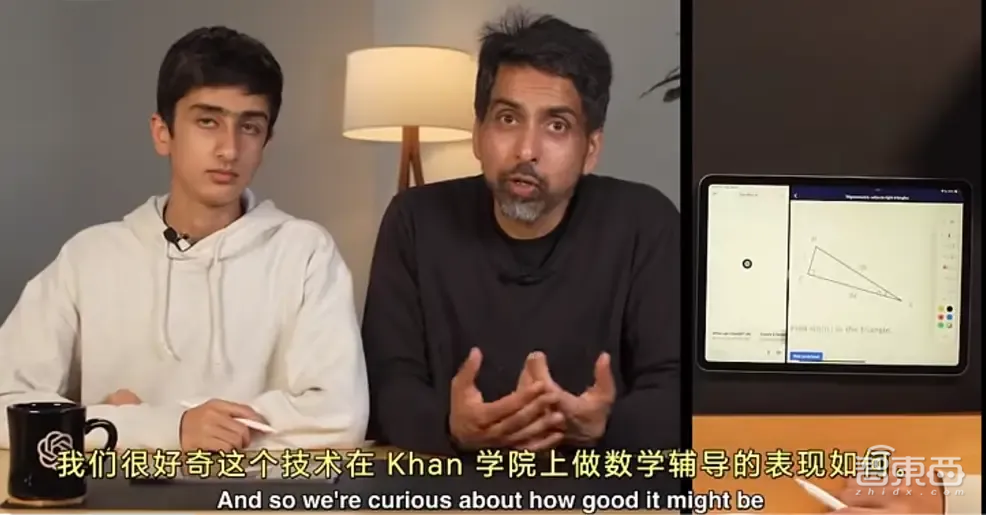 AI教育应用落地的首枪终于打响,但扣动扳机的居然不是GPT?