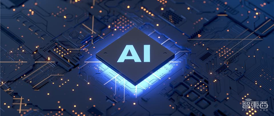 芯片AI能力暴涨,能否让手机“比你更懂你”成为现实?