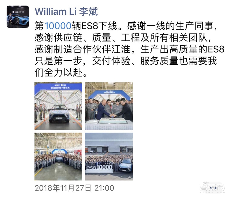 特写：电动车第一次世界大战