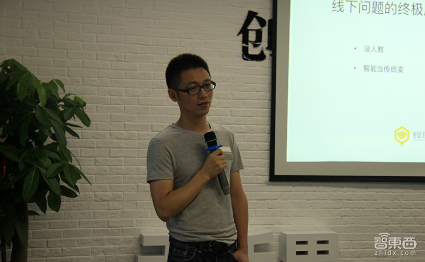 360奇享周末:创业团队在建立线下渠道应该注意什么?