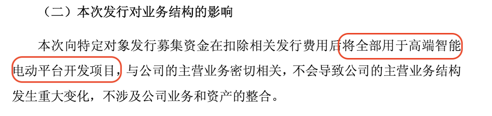 江淮拿到35亿元融资！项兴初预告三款尊界新车，MPV、SUV都要来了