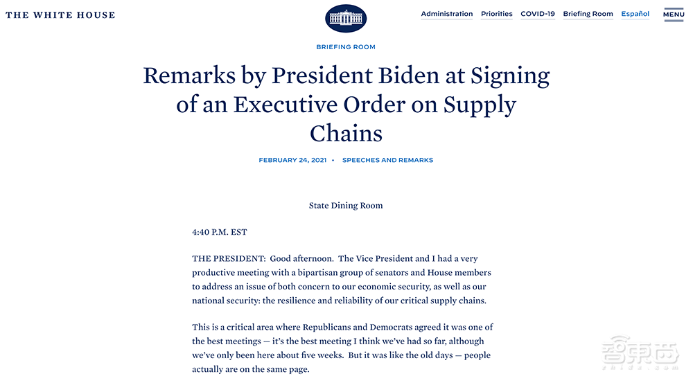 拜登正式签署审查行政令!100天重点审查芯片、稀土金属等四大供应链