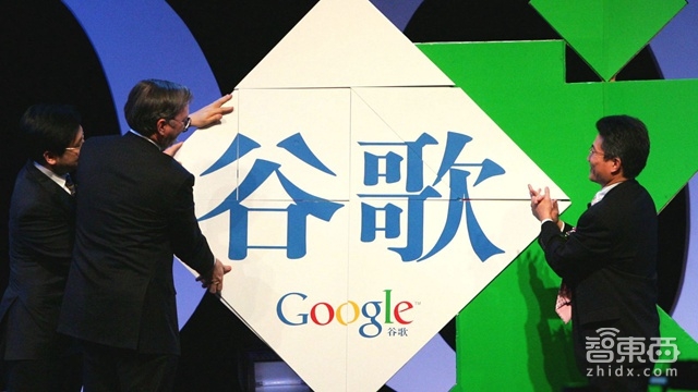 谷歌确定重返中国:首张牌竟然是这个!