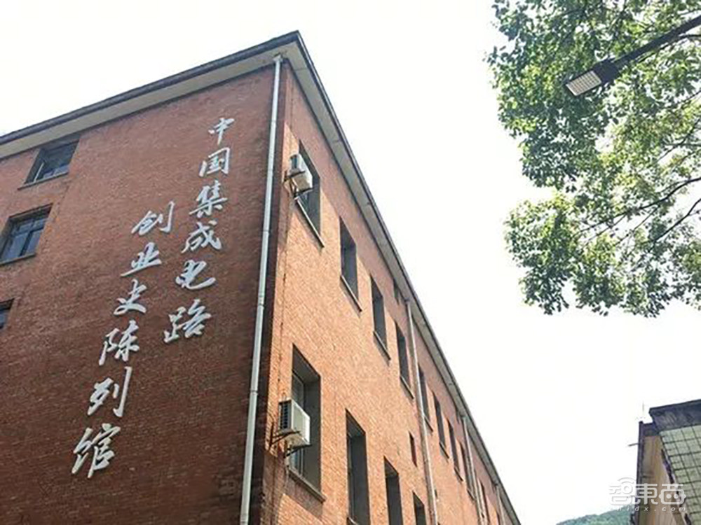 320亿元！重庆公布4年造芯计划