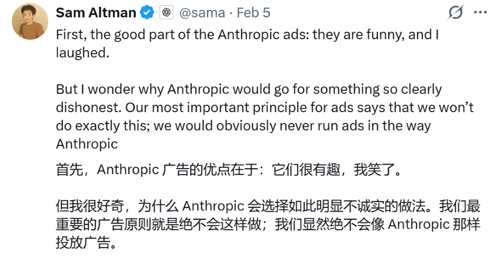 11人,年入3000万美元,被OpenAI收购了