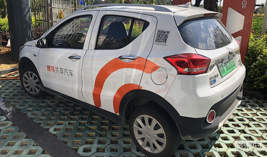 实测摩拜汽车！3小时50元 比骑单车还简单
