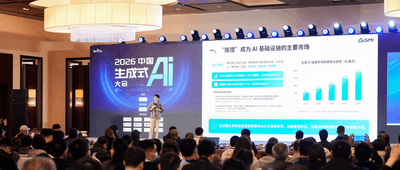GMI Cloud蒋剑彪：全球AI产业的范式转移，从“模型为王”到“系统制胜”