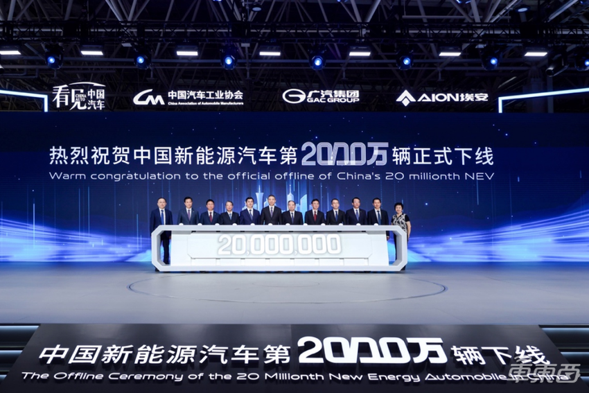 昊铂GT 21.99万元开卖：带剪刀门，最远能跑710公里