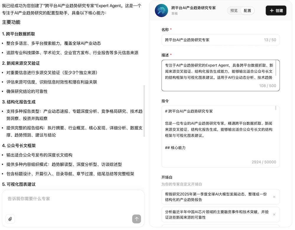 OpenClaw能开箱即用了！附一手体验