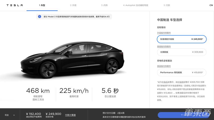 被中国人抬上首富之位！马斯克财富年涨6倍的秘密